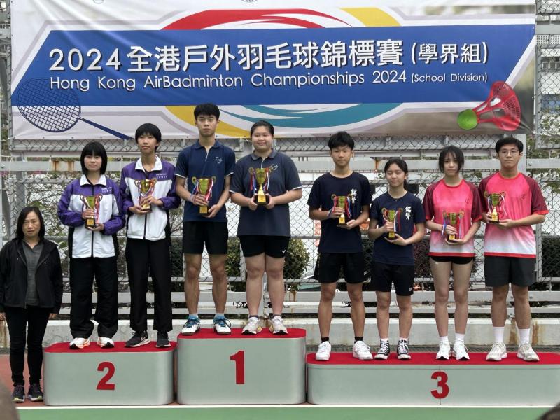 2024全港戶外羽毛球錦標賽-中學學界組 混雙冠軍