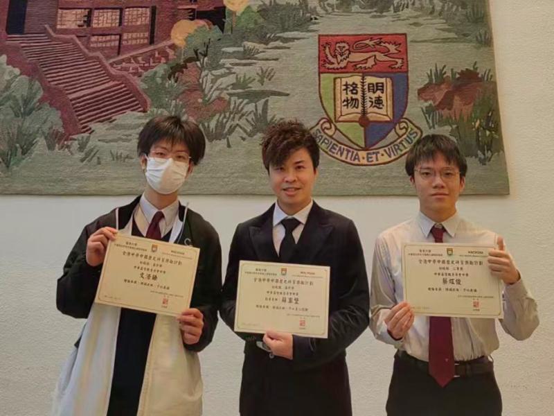 第十六屆全港中學中國歷史研習獎勵計劃（2024-2025）初級組-二等獎；初級組 - 嘉許獎