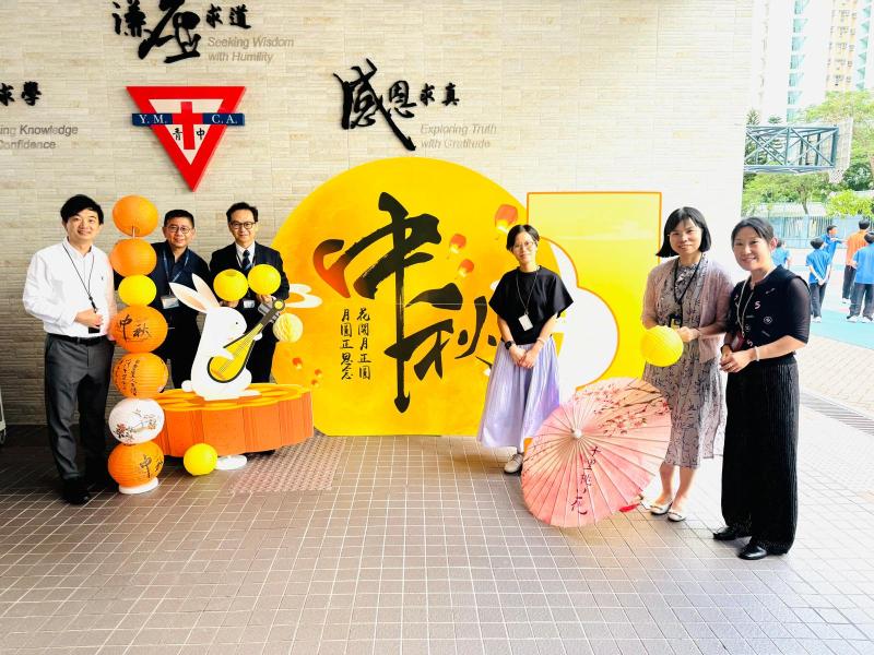 Cross-curricular Mid-Autumn Festival activities