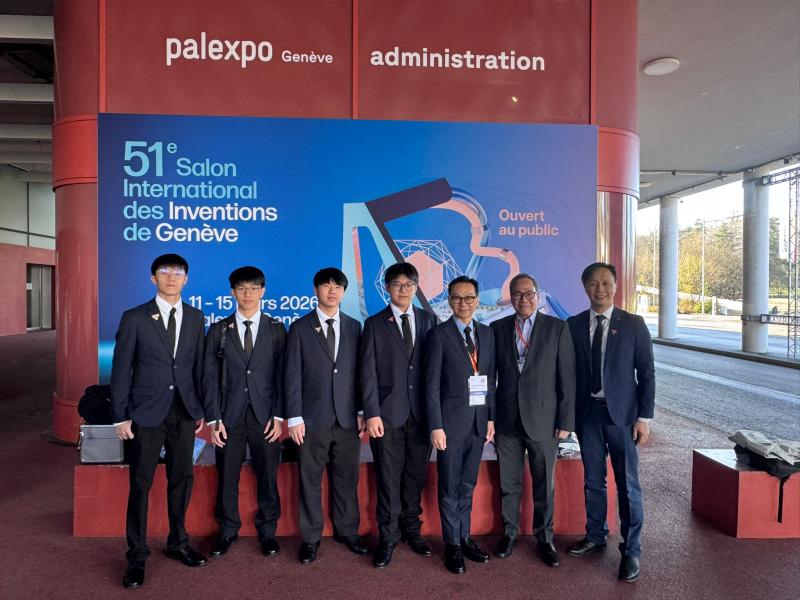 The 51st International Exhibition of Inventions of Geneva 2026