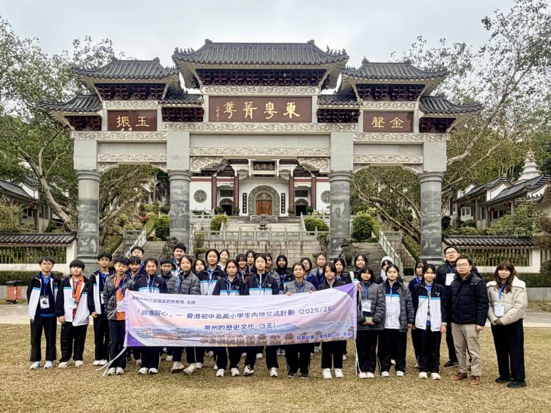 潮港少年，共繪青春——跨校社團交流，繪就文化共鳴