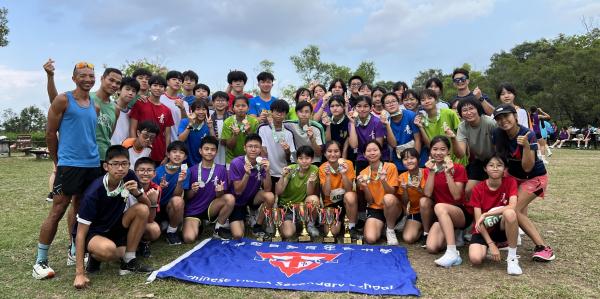 Inter-School Cross Country Competition 2023-2024