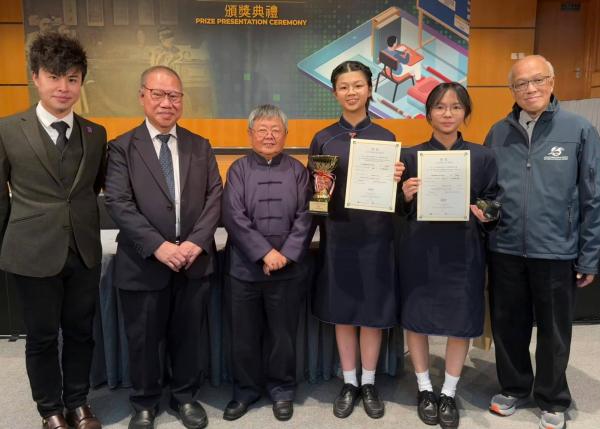 The 13th Inter-school Competition of Project Learning on Hong Kong's History and Culture Senior - Category A: Written Report - Champion