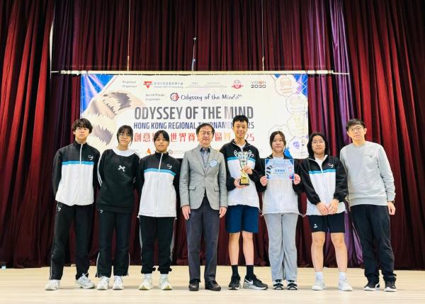 Odyssey of the Mind Hong Kong Regional Tournament 2025