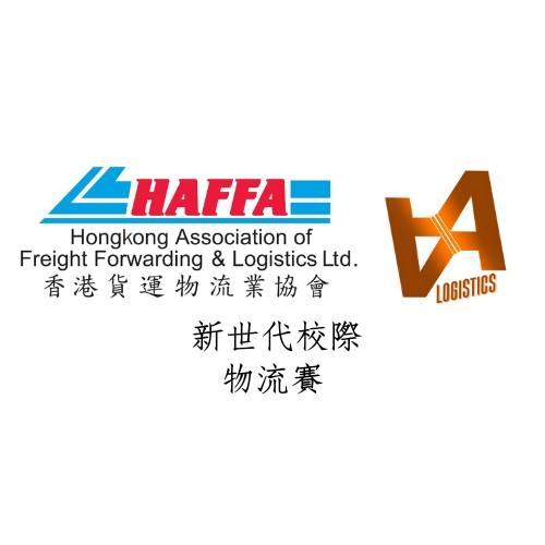 創新與領航： 新世代校際物流賽