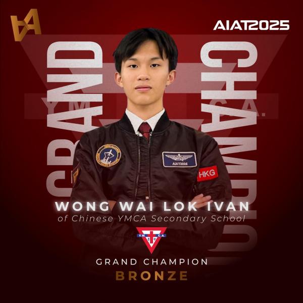 The Grand Champion Bronze Award in AIAT 2025