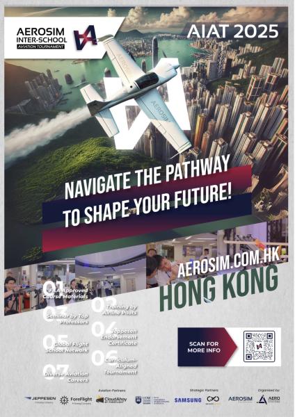 港澳校際飛行比賽2025中獲得滑翔機表現季軍