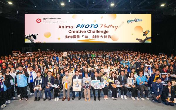 動物攝影「詩」創意大挑戰比賽