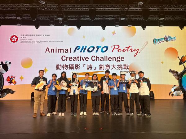 動物攝影「詩」創意大挑戰比賽