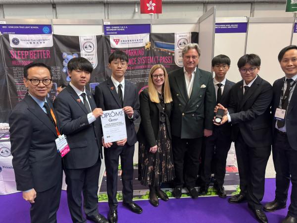 Silver Medal for Young Talents at the 51st International Exhibition of Inventions Geneva 2026