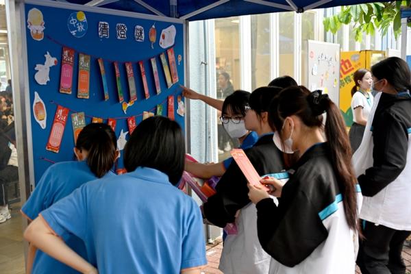 Cross-curricular Mid-Autumn Festival activities