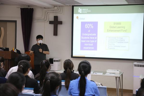 The Education University of Hong Kong Admission Talk (2023/10/05)