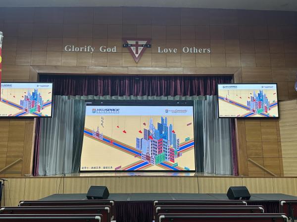 香港大學專業進修學院升學講座