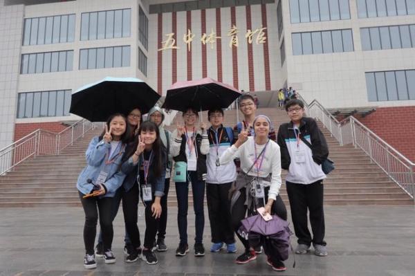S2 China Study Trip - 23rd to 26th October, 2018