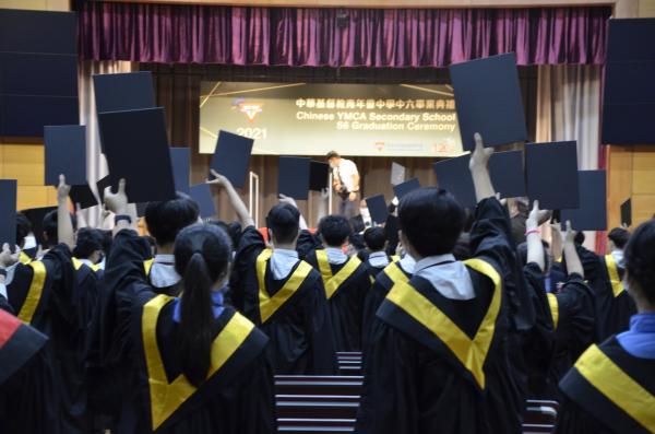 S6 Graduation Ceremony