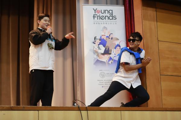 Young Friends Hong Kong Arts Festival