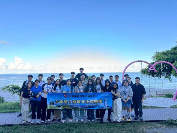 Taitung & Kenting Geocultural Field Trip (2024/07/06~10)