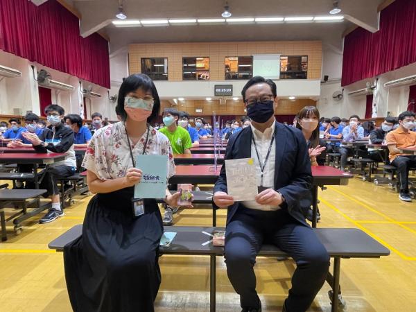 Teacher Commendation Day