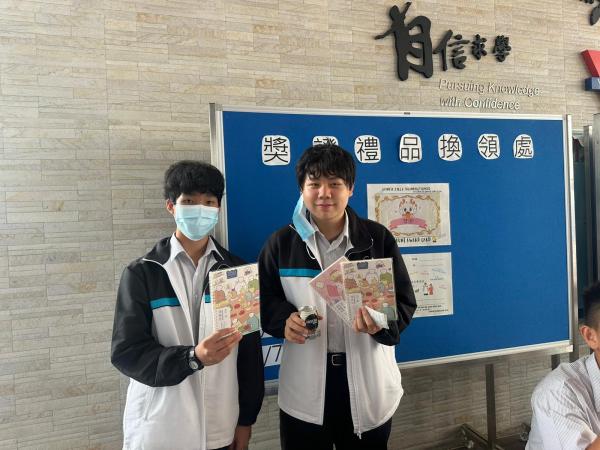 Student Award Scheme