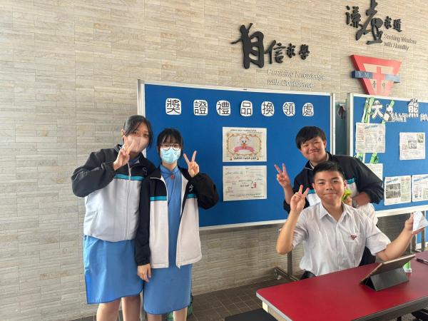 Student Award Scheme