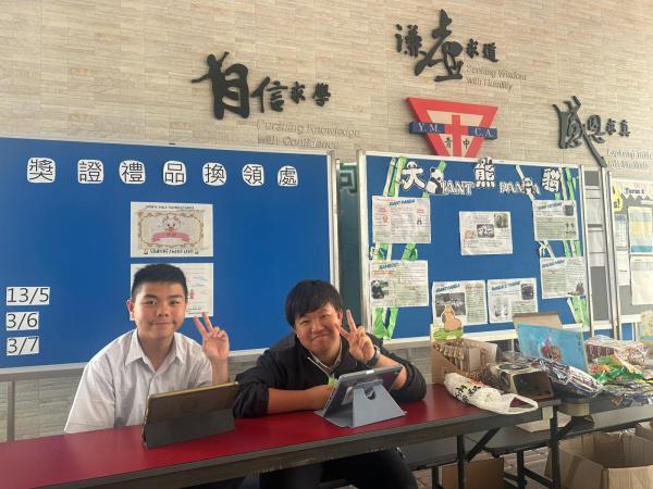 Student Award Scheme