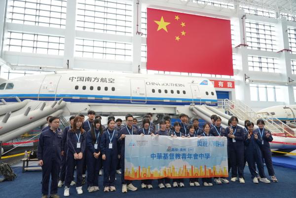 閃遊大灣區-了解大灣區航空業發展