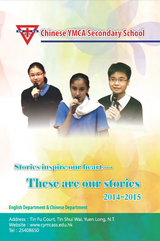 These are our Stories 2015