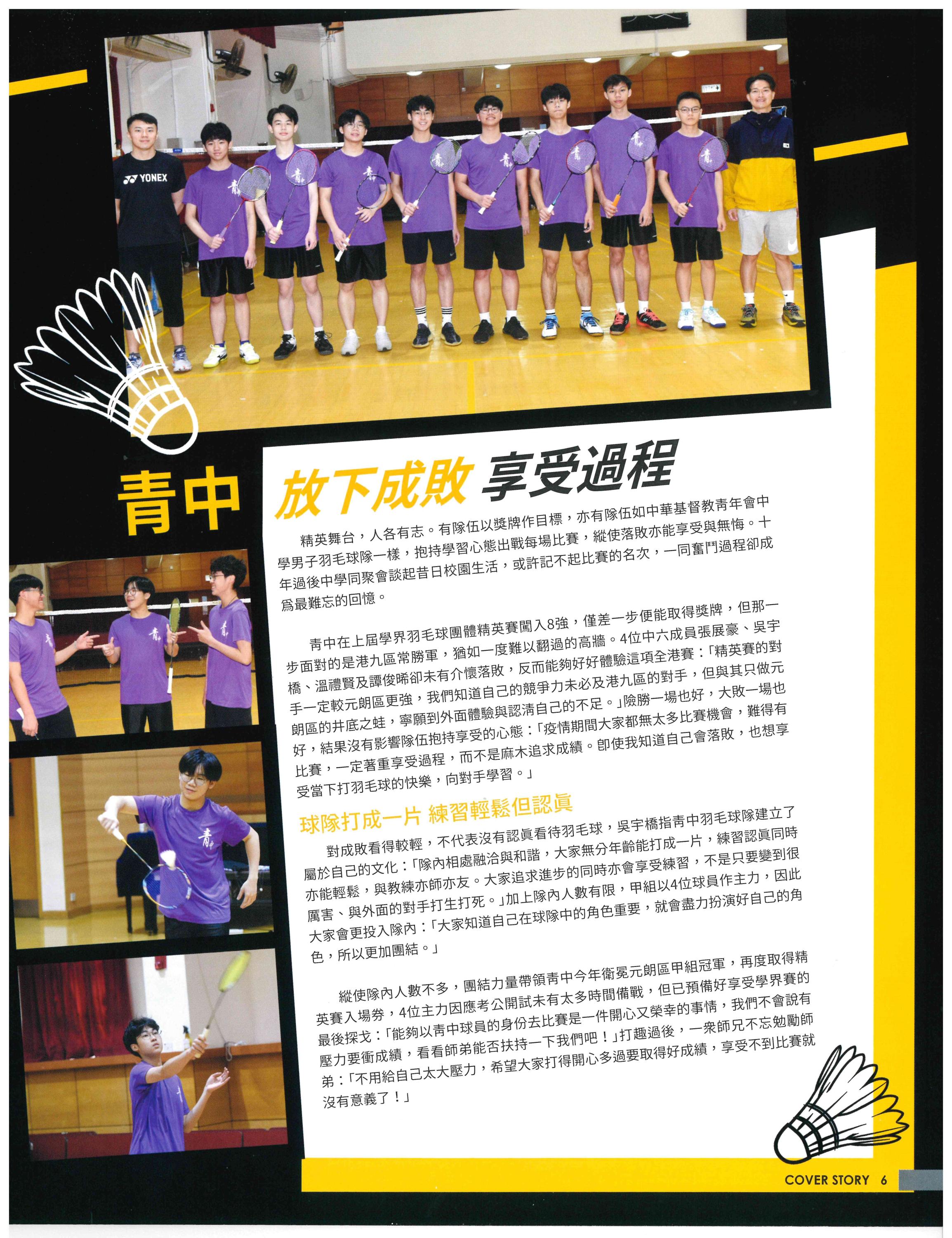 News on Sportsroad-Hong Kong Sports News (2023/5)