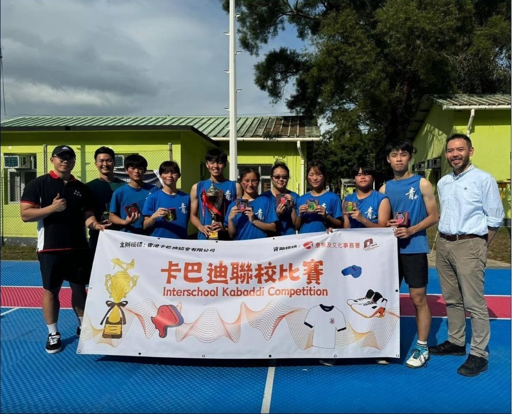 Kobaddi Team (Boy's & Girl's) Interschool Kabaddi Competition Champion