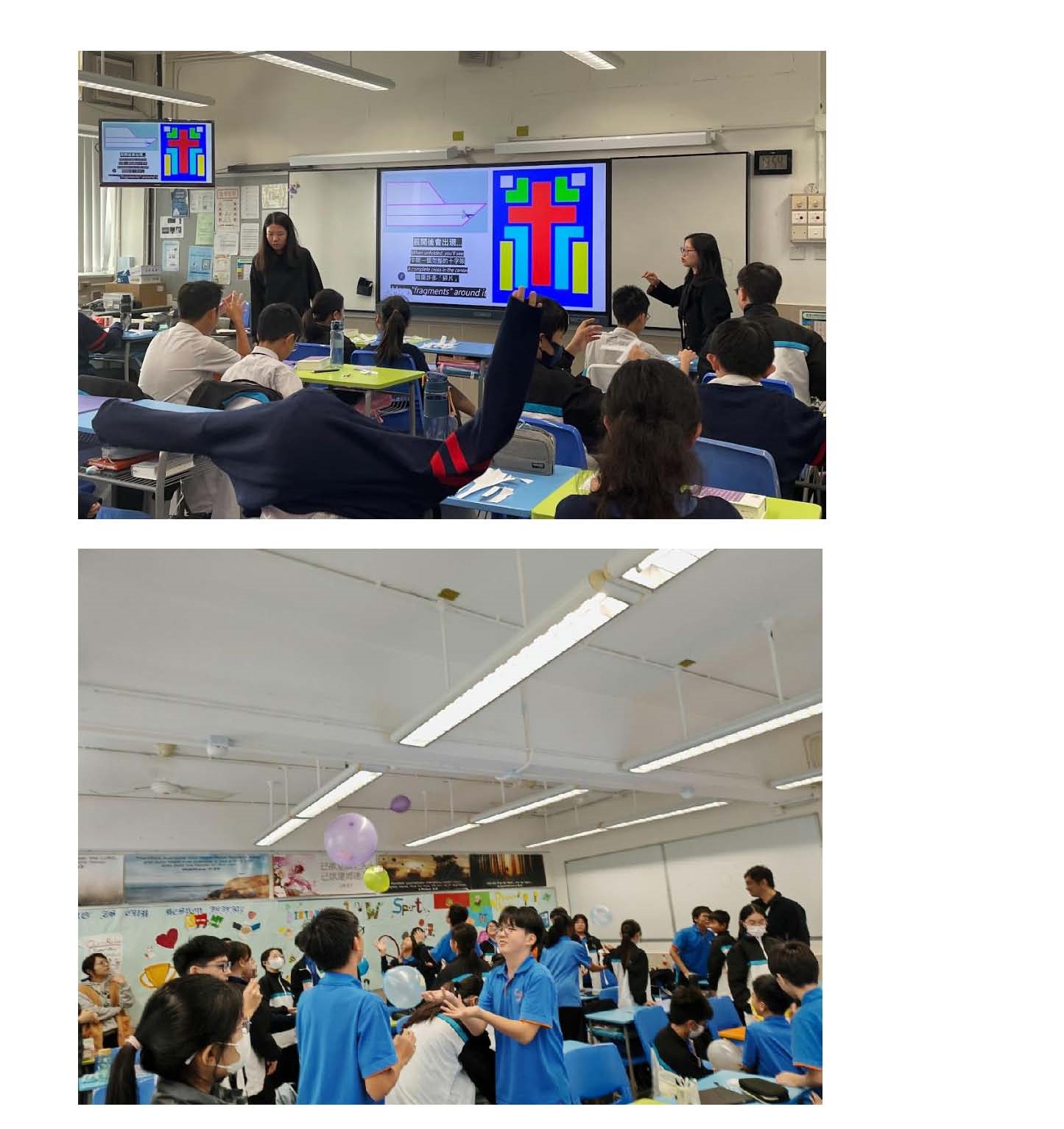 2526_S1 RE lesson_Page