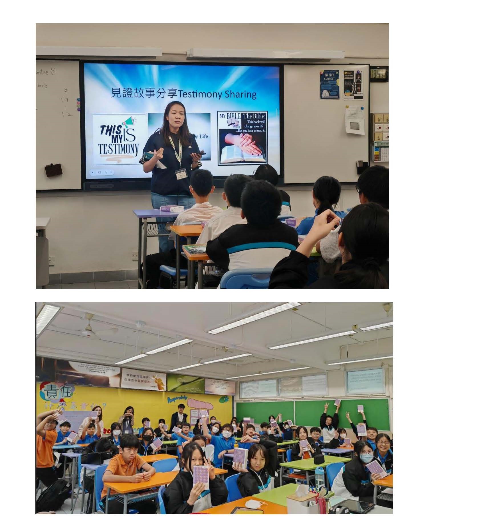 2526_S1 RE lesson_Page