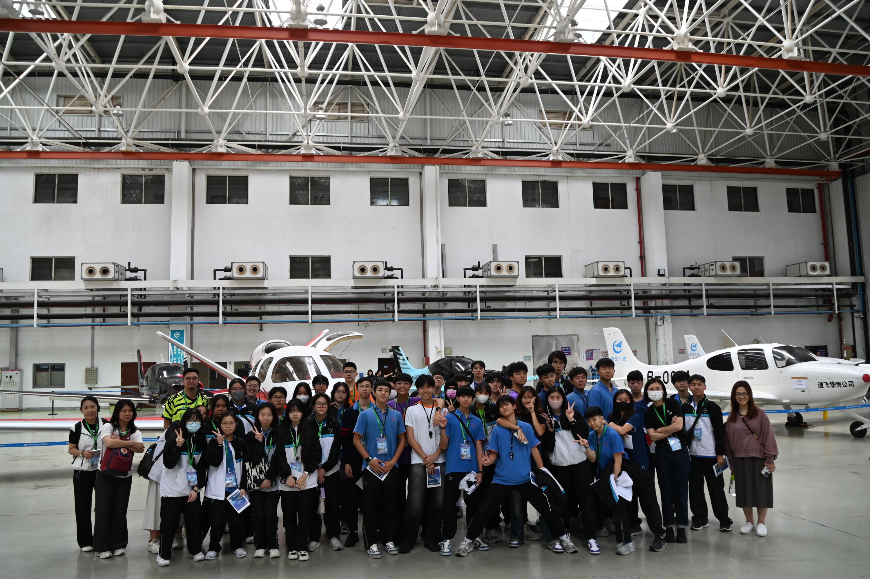  Zhuhai Aviation Technology Exploration Trip  (25/4/2024-26/4/2024)