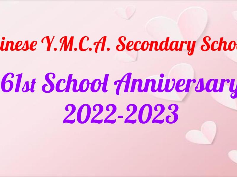 Chinese Y.M.C.A. Secondary School ~ 61th School Anniversary Activities