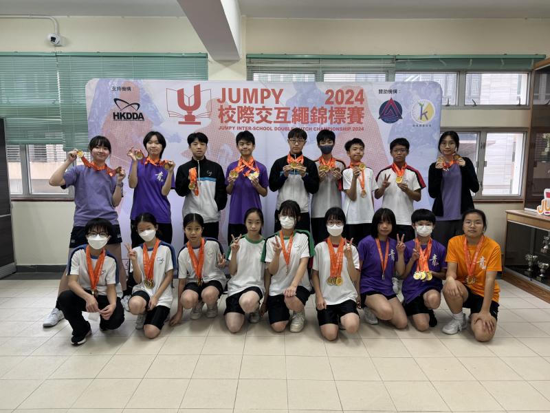JUMPY校際交互繩錦標賽2024 (10/3/2024)
