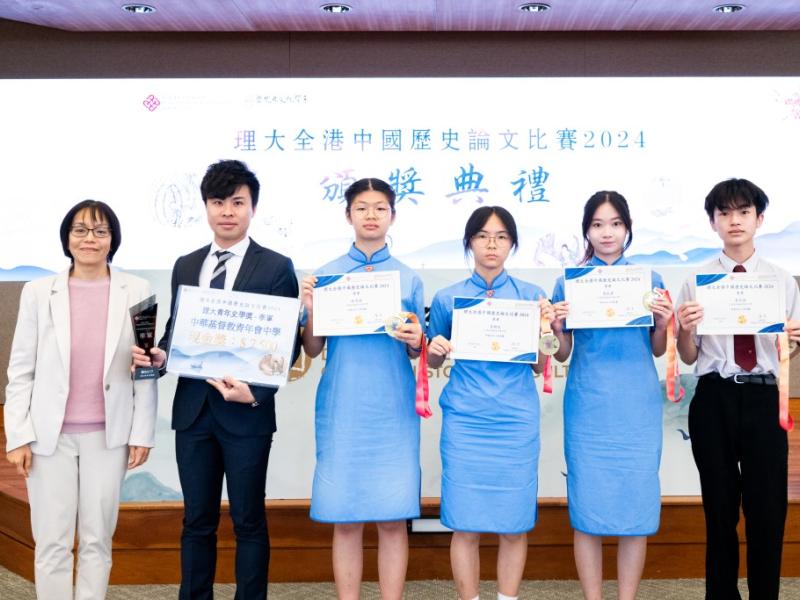 The Hong Kong Polytechnic University - Department of Chinese History & Culture The PolyU Young Historian Competition Awards 2024 Second Runner-up; Outstanding Teams