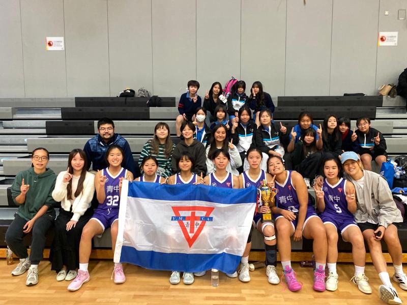 校際籃球比賽女子甲組 2025-2026 冠軍