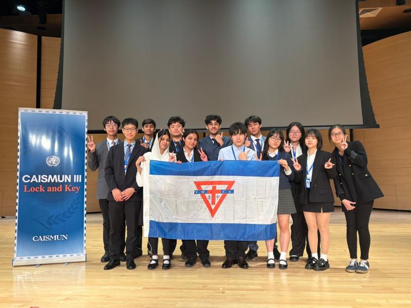 The 2026 CAISMUN Conference