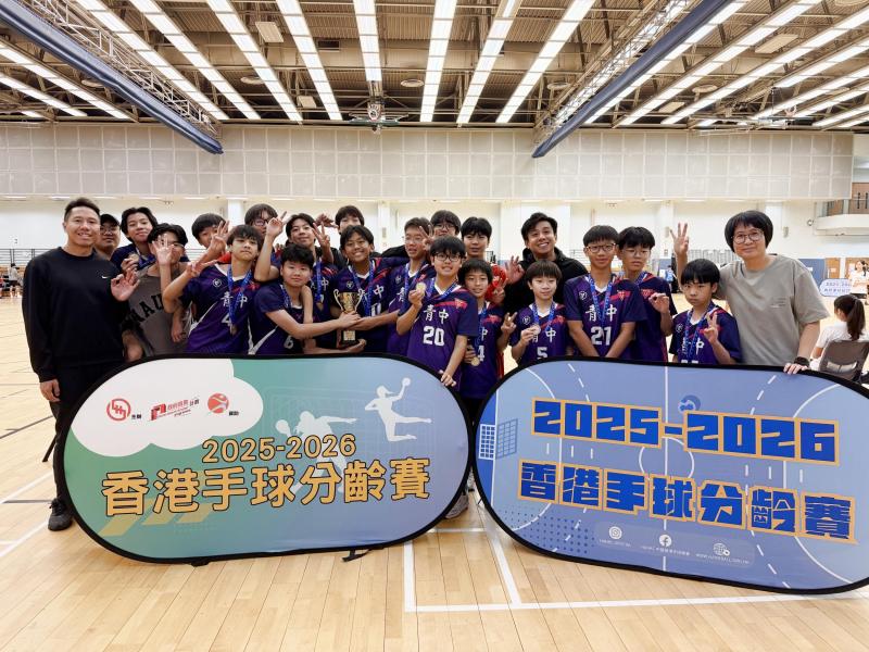 Boys’ Handball Team for winning the 2nd Runner-up in the U14 age group of the Hong Kong Handball Age Group