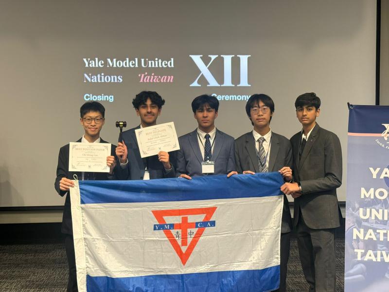 Yale Model United Nations XII
