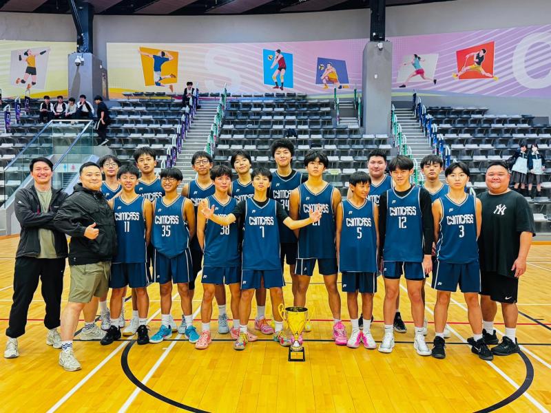 Inter-School Basketball Competition (Boys B) 2025-2026 Champion