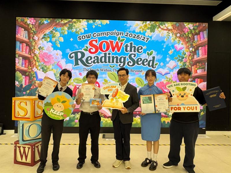 S.O.W. Award Ceremony by the EDB
