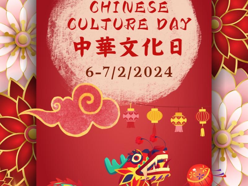 Upcoming Event: 6/2-7/2 Chinese Culture Days