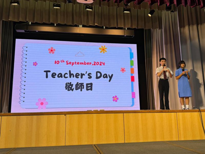 2024 Teachers' Day