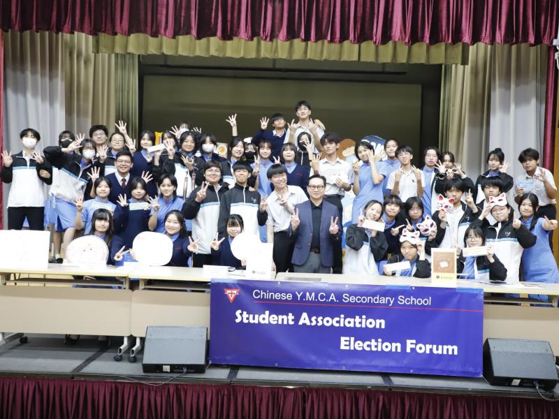 Student Association Election Forum