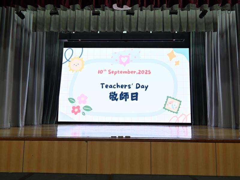 Teachers Commendation Day