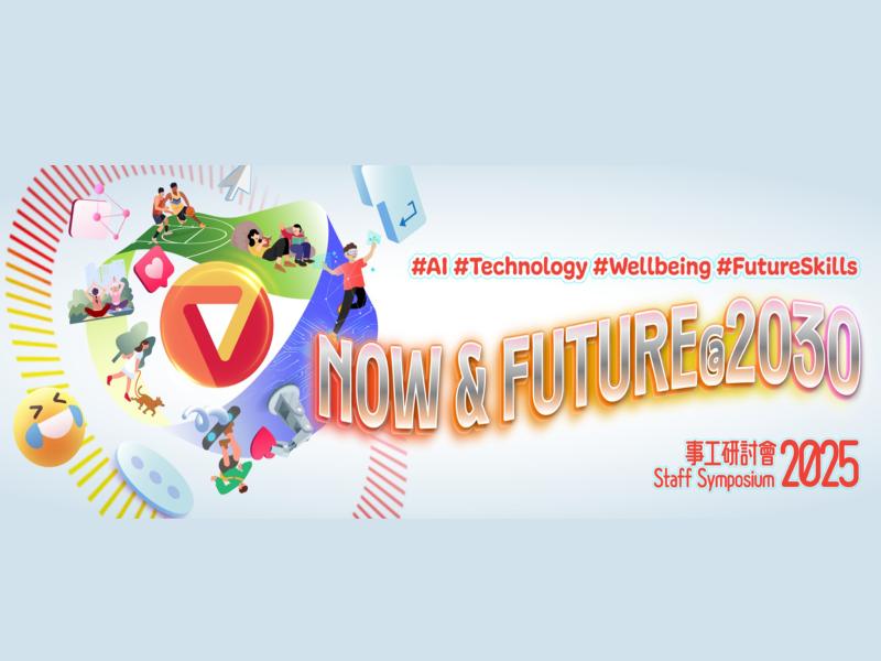 YMCA Staff Symposium 2025