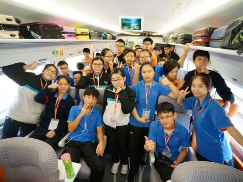 S2 China Study Trip - 23rd to 26th October, 2018