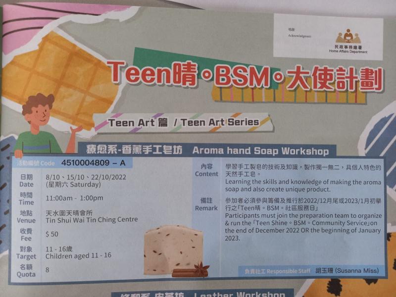 Teen Ching，BSM，Ambassador Plan