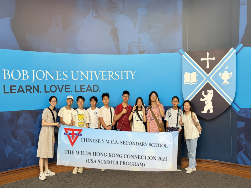 The Wilds Summer Camp (USA) 