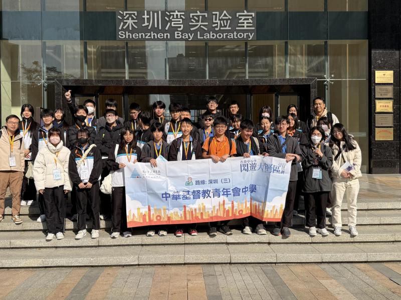 閃遊大灣區（深圳）